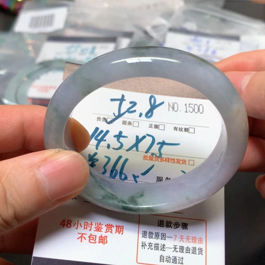 【闪购商品】未镶嵌手镯翡翠m*缅甸天然A货翡翠手镯