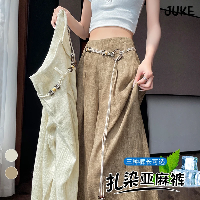 2025夏季新款扎染亚麻阔腿裤高腰宽松棉麻拖地裤女