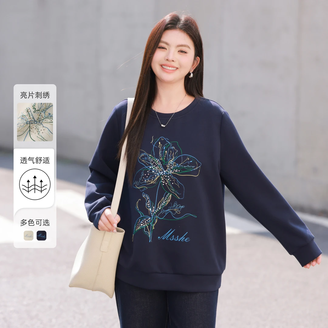 【棉空气层&亮片刺绣】MsShe大码女装2025春显瘦正肩卫衣S~B2502004