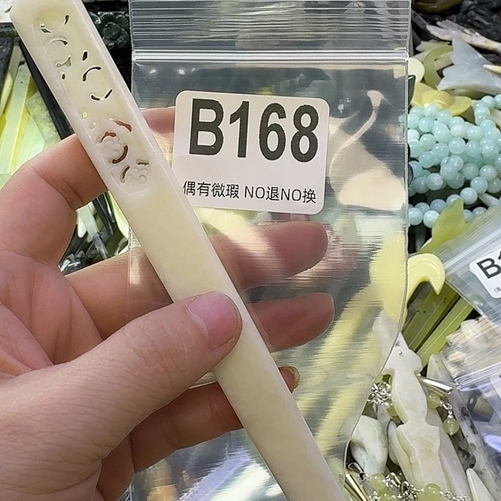 ᅠ***米蛇纹石玉合金发饰