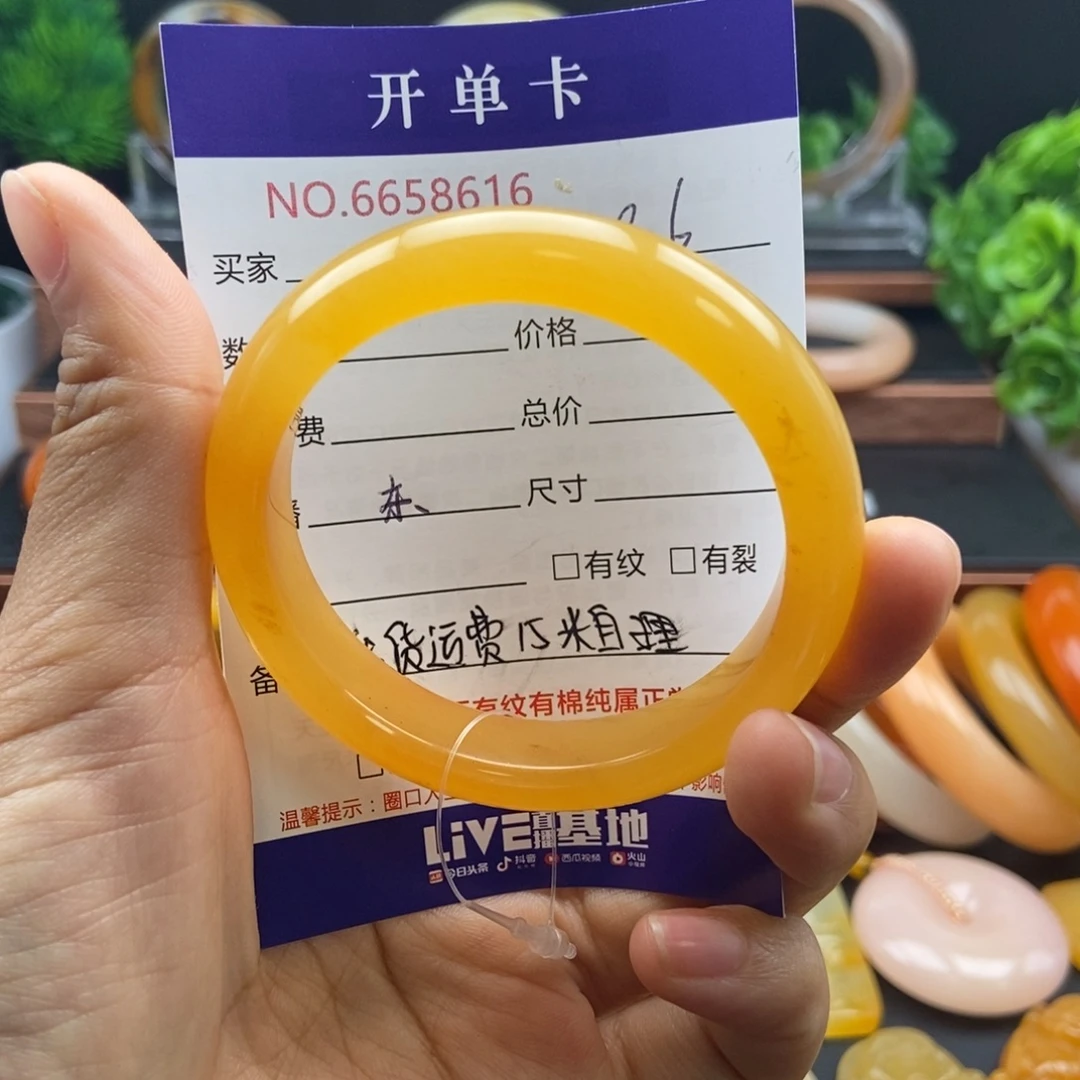 垚***安石英质玉（黄龙玉）未镶嵌手镯58616