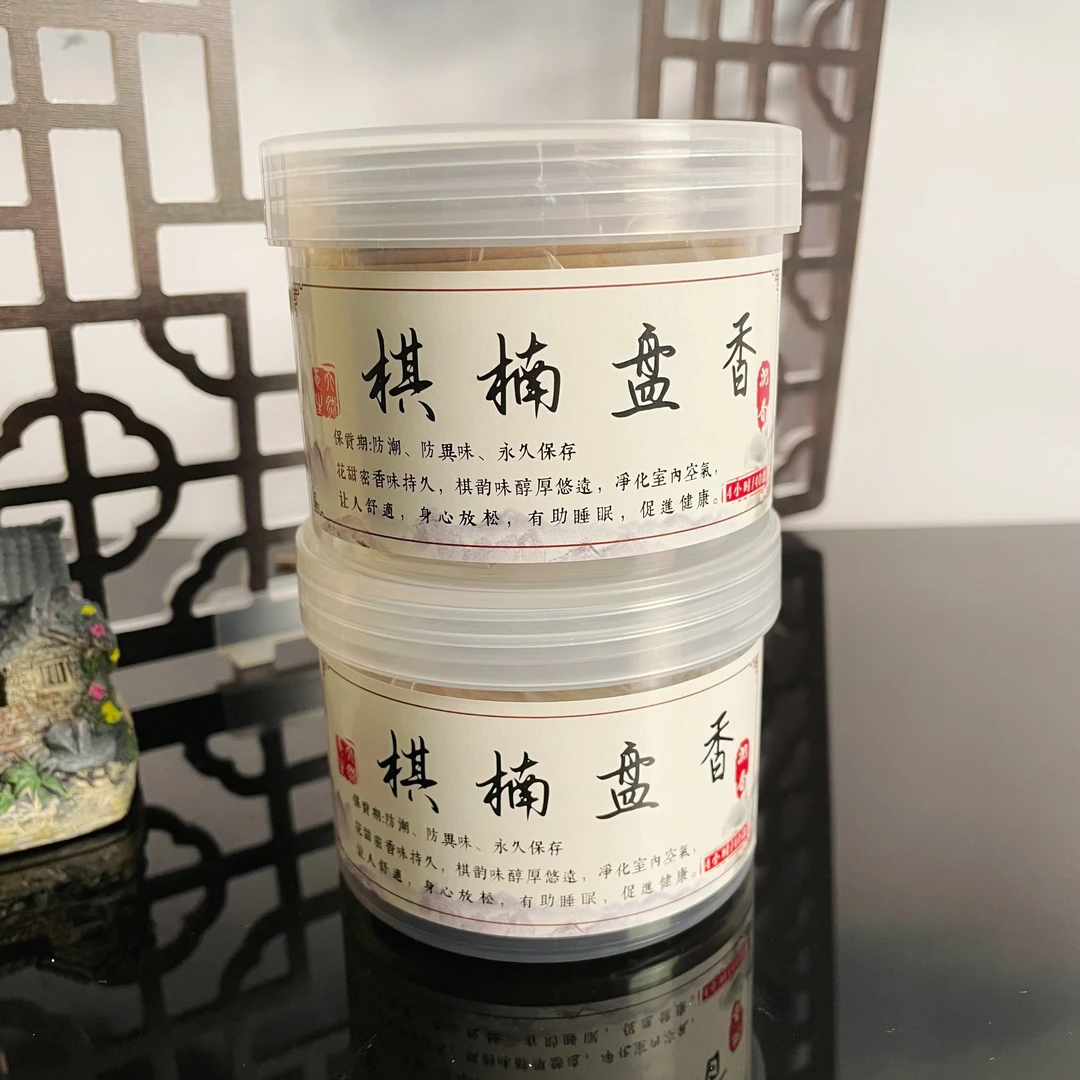 4小时棋楠盘香家用商用奇楠盘香持久留香盘香净化空气奇楠香香薰