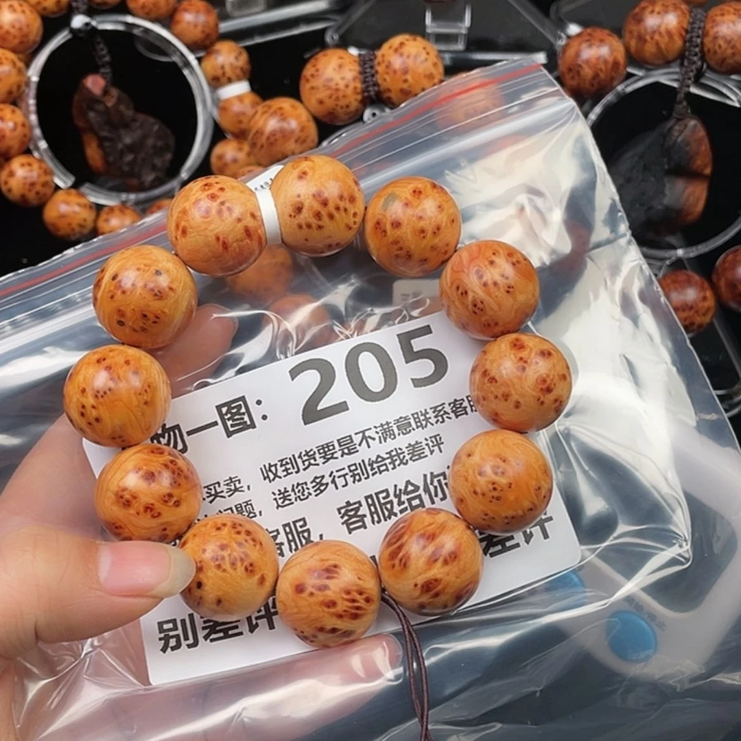 【闪购商品】柏木（崖柏）手串/手链宇**影