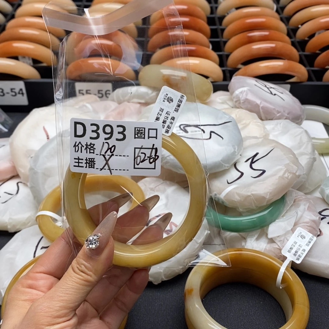 石英质玉手镯未镶嵌?****.