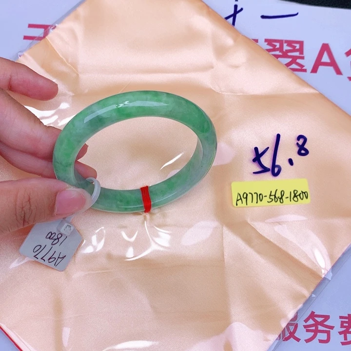 未镶嵌手镯翡翠缅甸翡翠