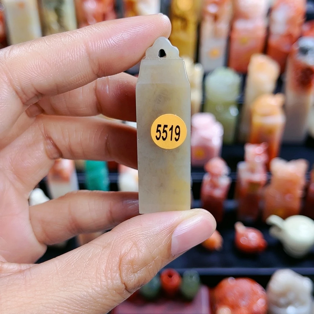 昌化石印石悬*5519包邮包刻