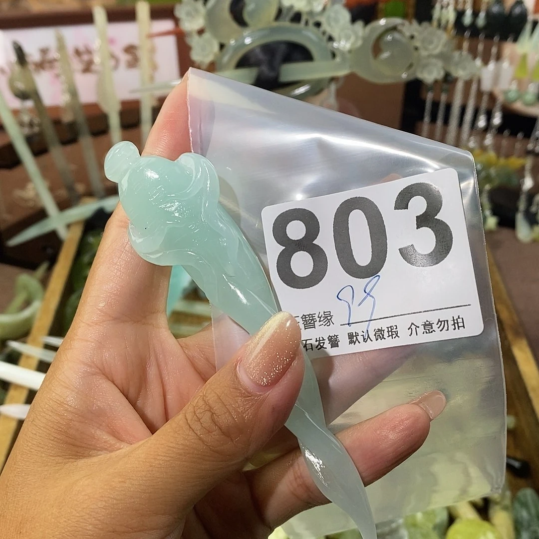 7***•蛇纹石玉未镶嵌发饰
