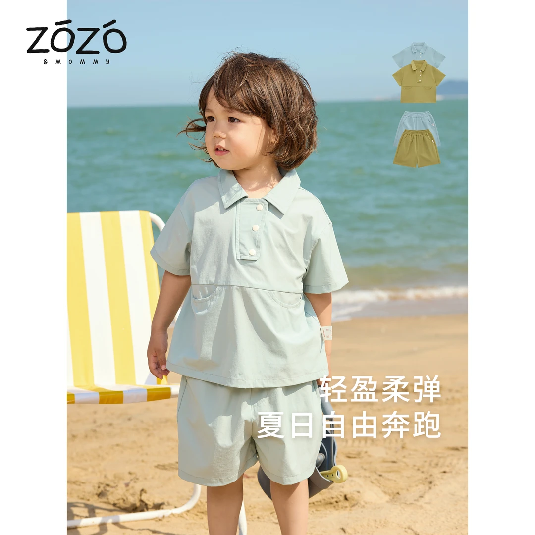 【入夏微风】夏季轻户外翻领套装儿童省心搭配两件套