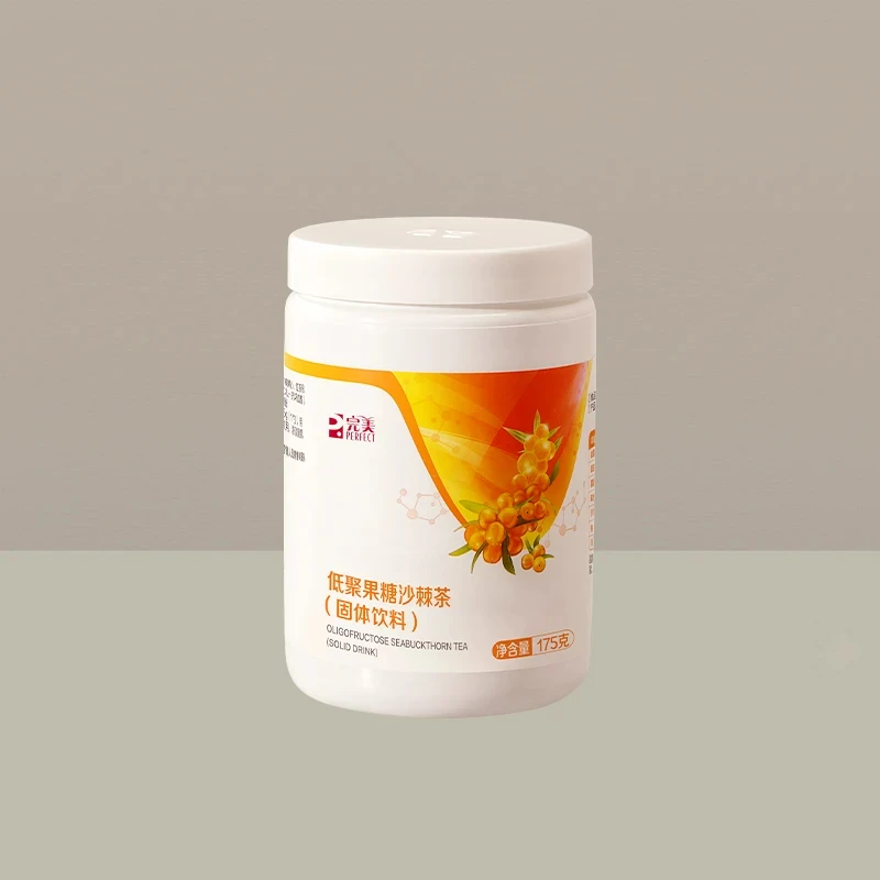 完美牌低聚果糖沙棘茶粉专柜正品杂粮不刮码