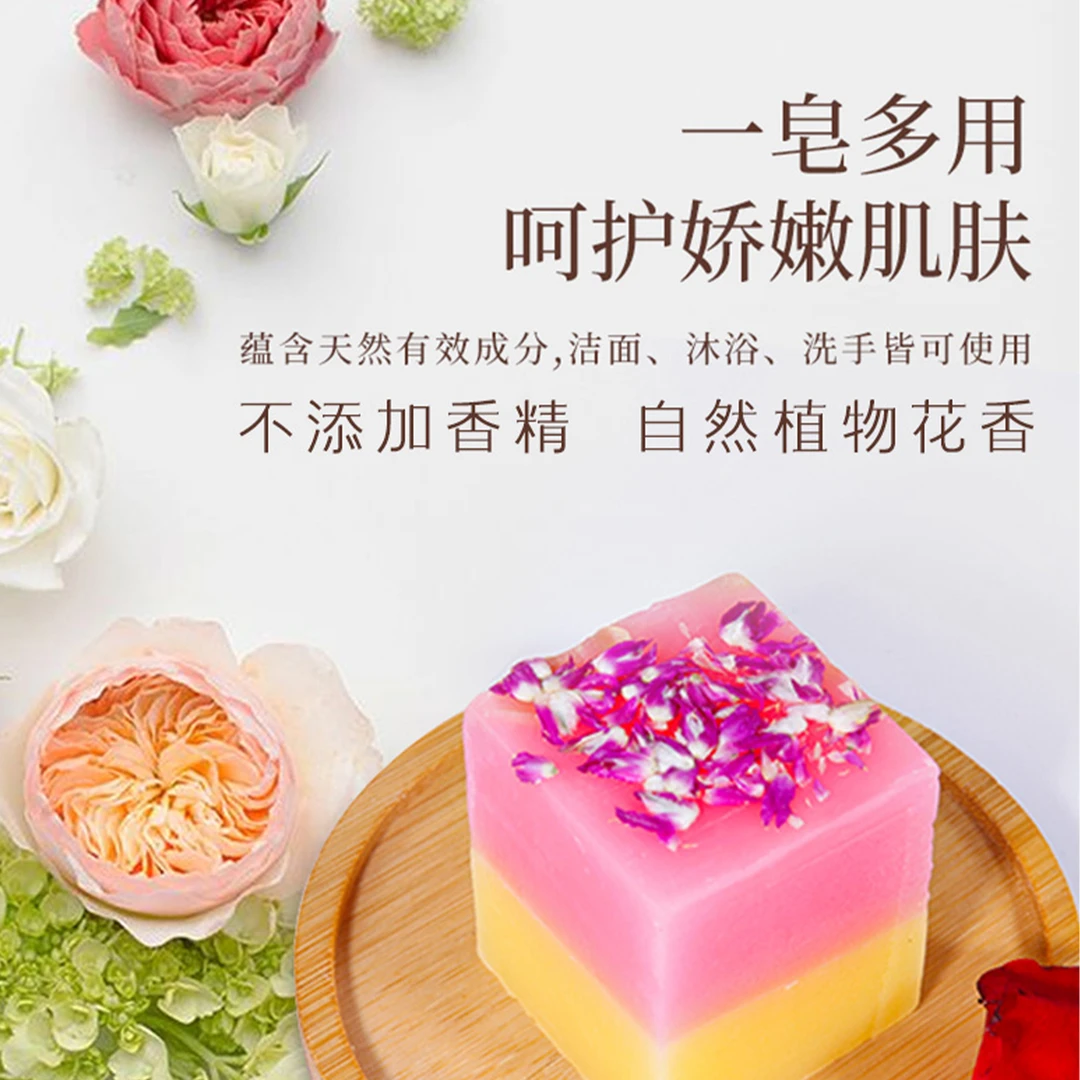 林蝶精油皂洗脸手工皂持久留香洗澡全身肥皂洁面沐浴香皂