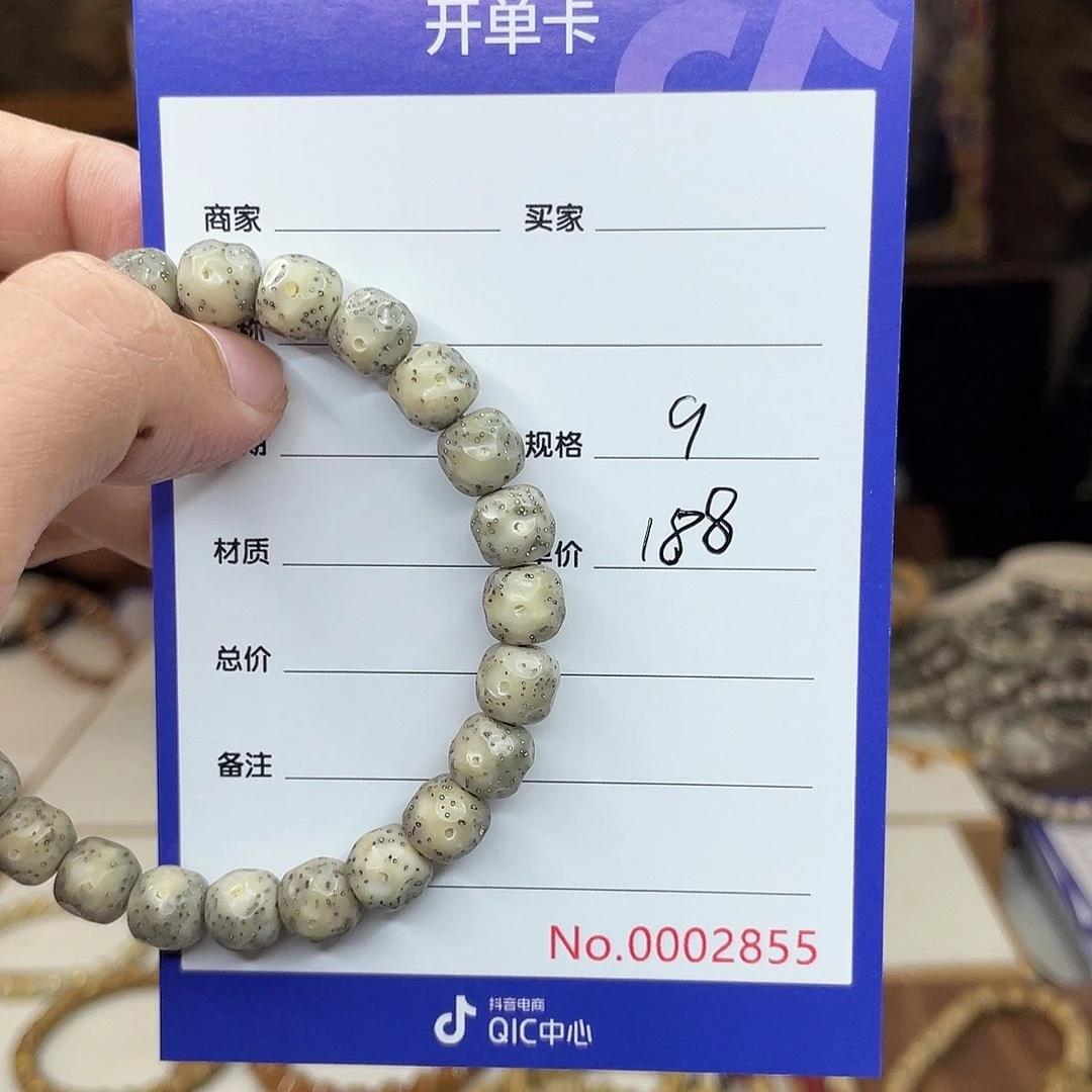 F***铃星月菩提吊坠星月菩提