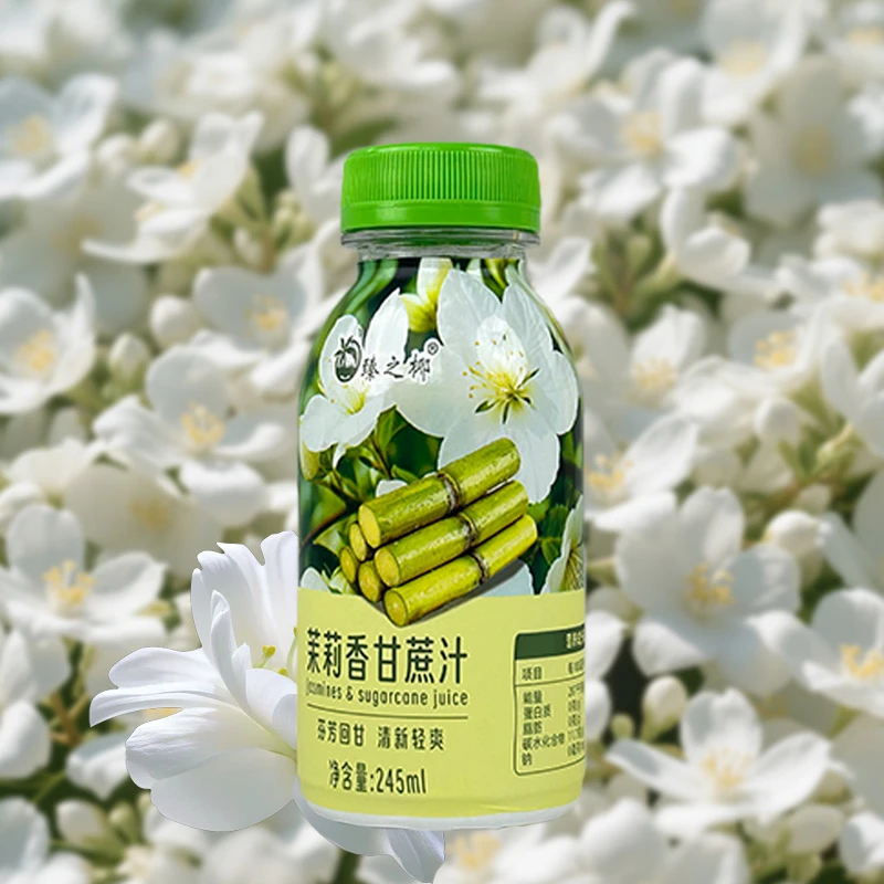 臻之椰-瓶装茉莉香甘蔗汁夏日饮品必备