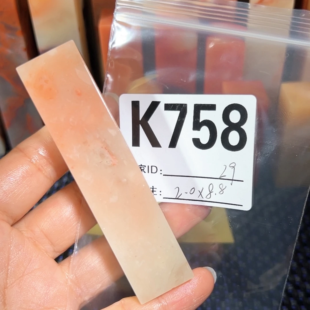 【闪购商品】寿山石印石老挝石