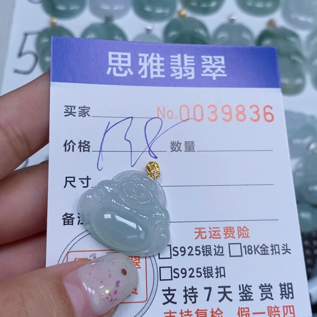 颈饰未镶嵌翡翠天然缅甸翡翠