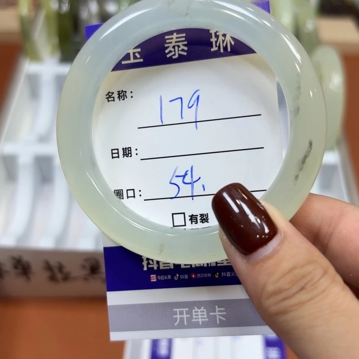 未镶嵌岫玉手镯天然
