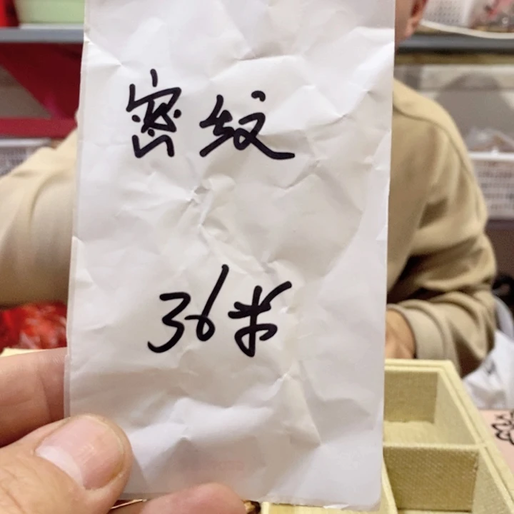 吊坠文玩核桃福利