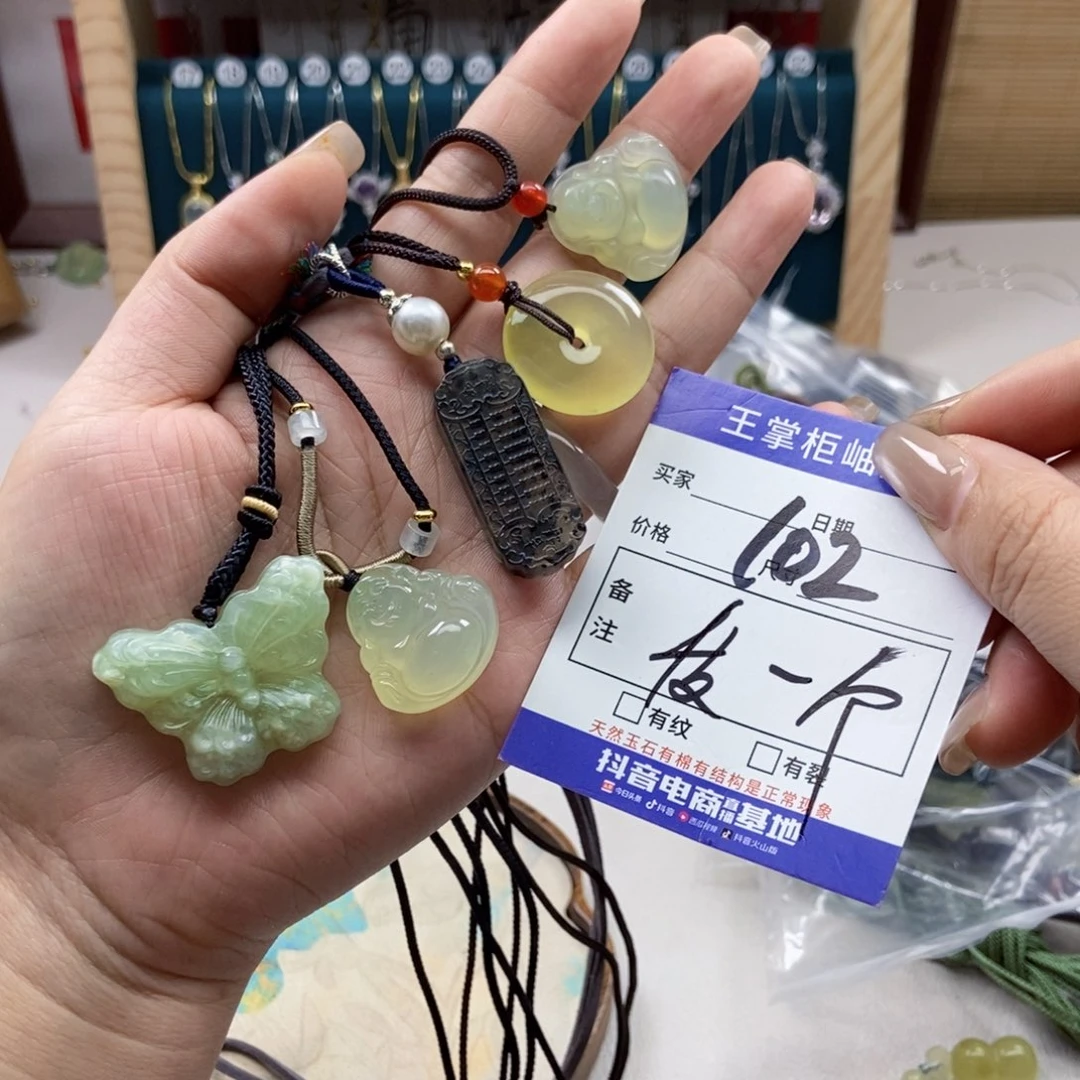 岫玉未镶嵌吊坠吊坠多样性，发一个