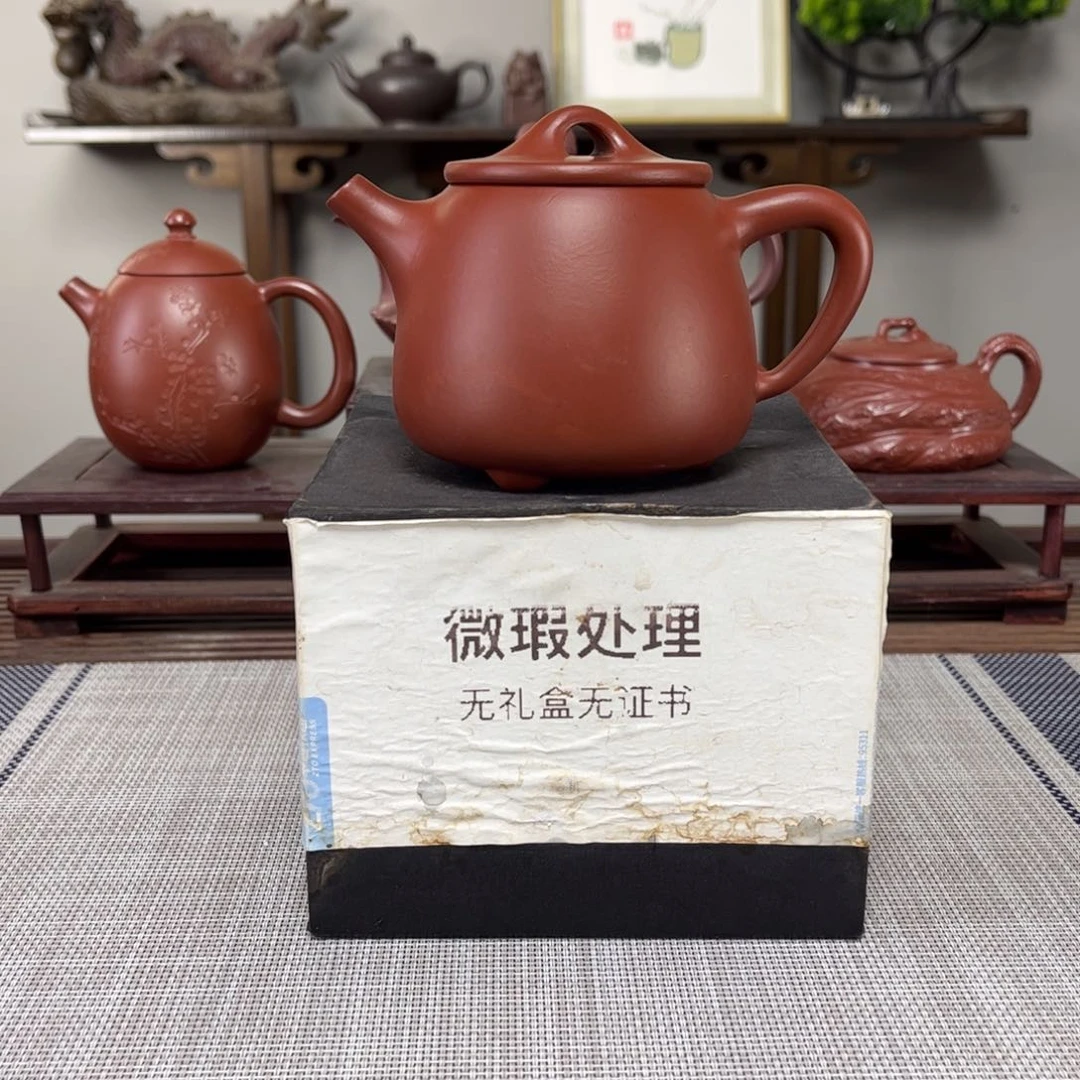 紫砂茶壶浪**涯微瑕处理