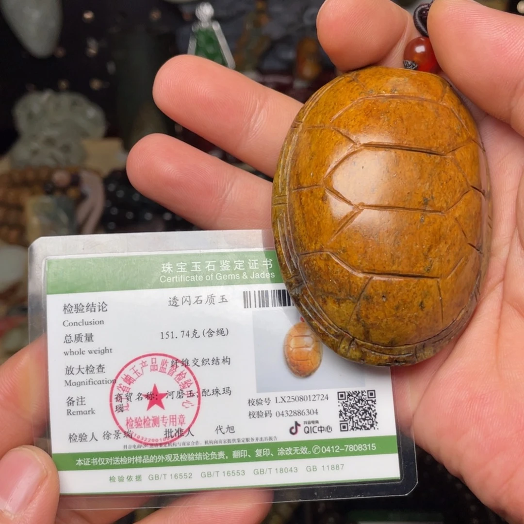 颈饰未镶嵌岫岩河磨玉（透闪石质玉）