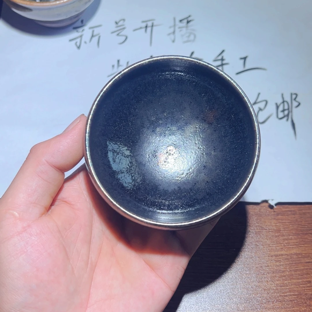 茶盏柴烧建盏新号福利9.9档51号