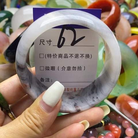 石英质玉手镯未镶嵌