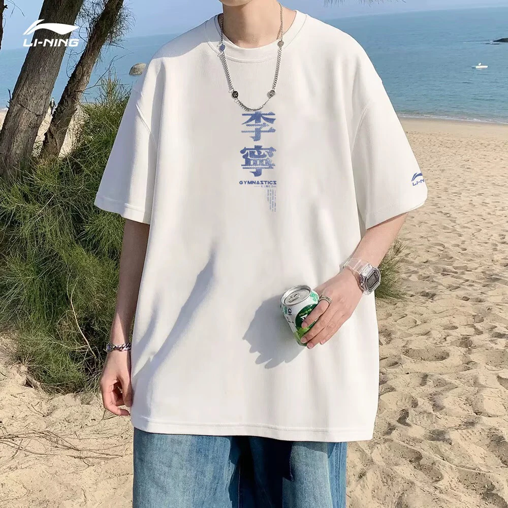（直播）李宁春夏季男女同款短袖T恤经典舒适透气短袖文化衫AHST733