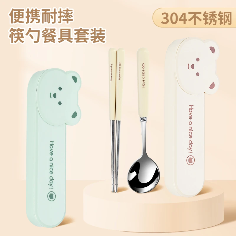 筷子勺子套装儿童外带便携餐具小学生上学专用上班族收纳盒一人装