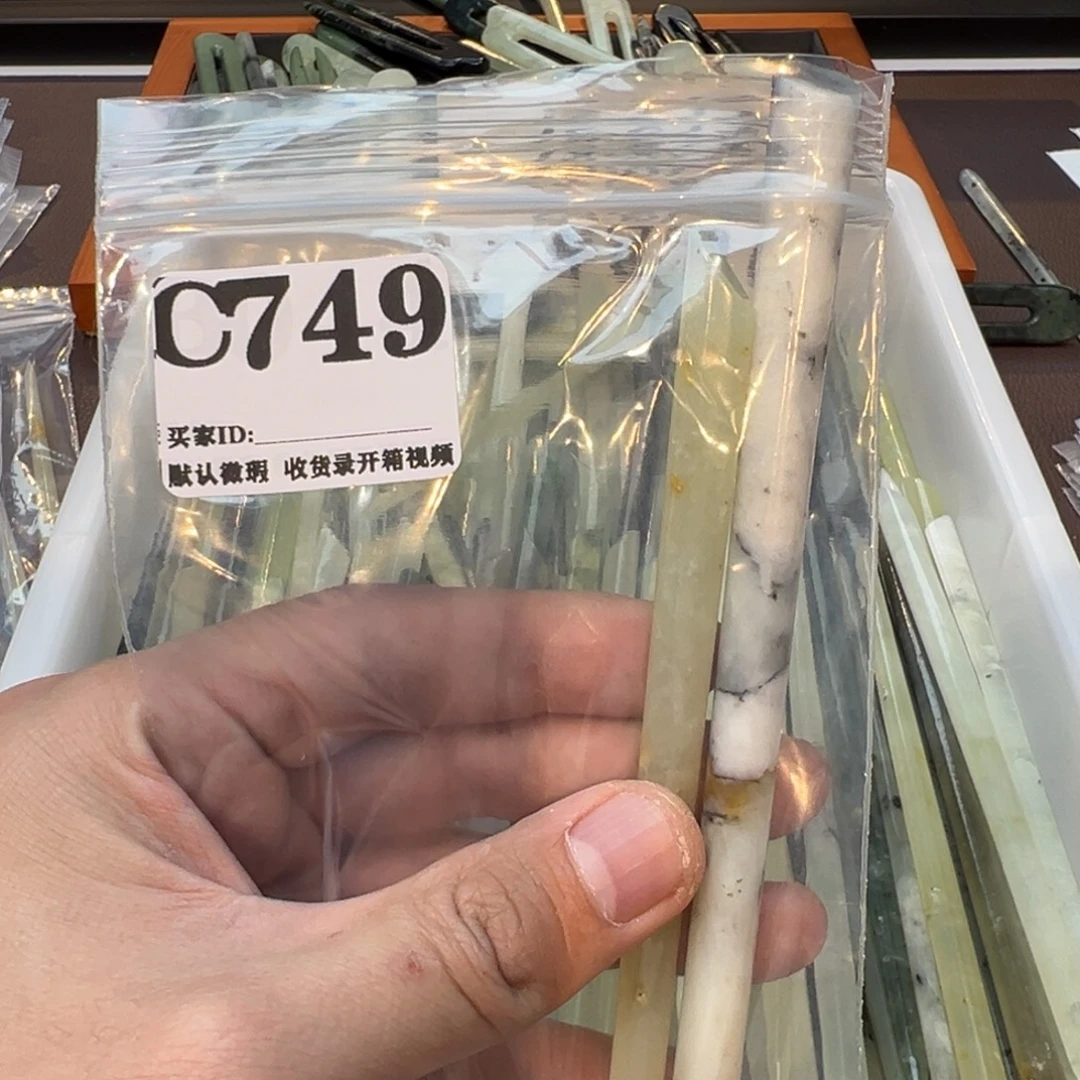 麋***君蛇纹石玉合金发饰