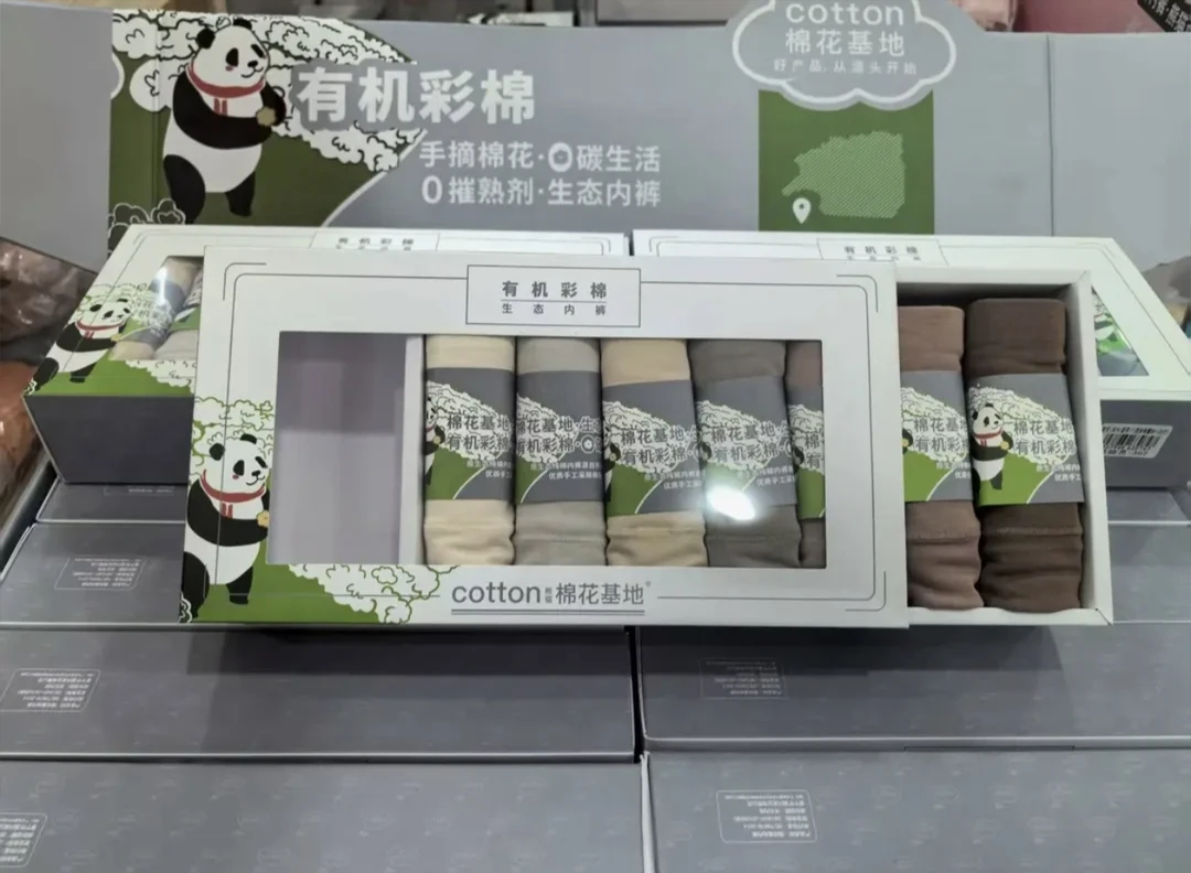 一亩地国货品牌 【七条装】女士100支熊喵棉高腰内裤