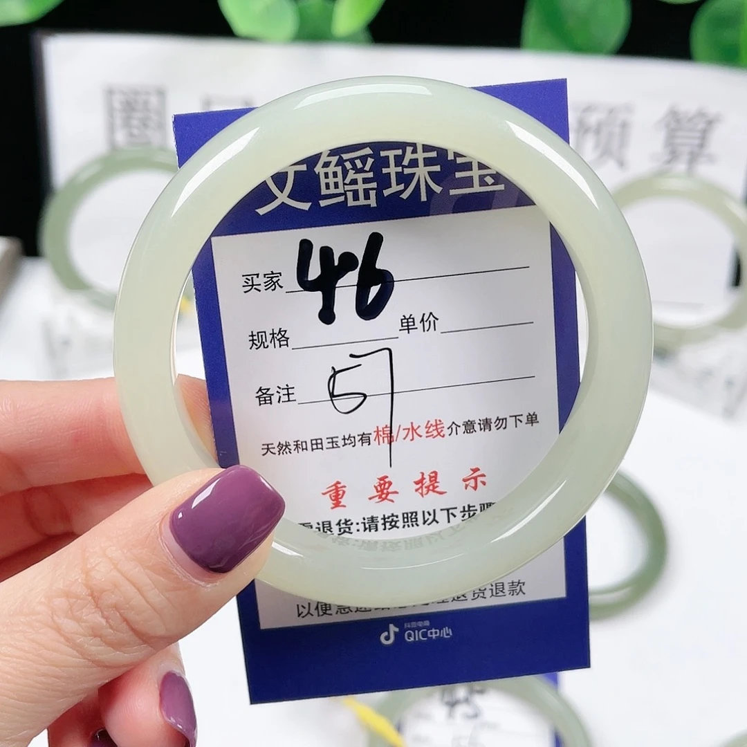 和田玉手镯未镶嵌