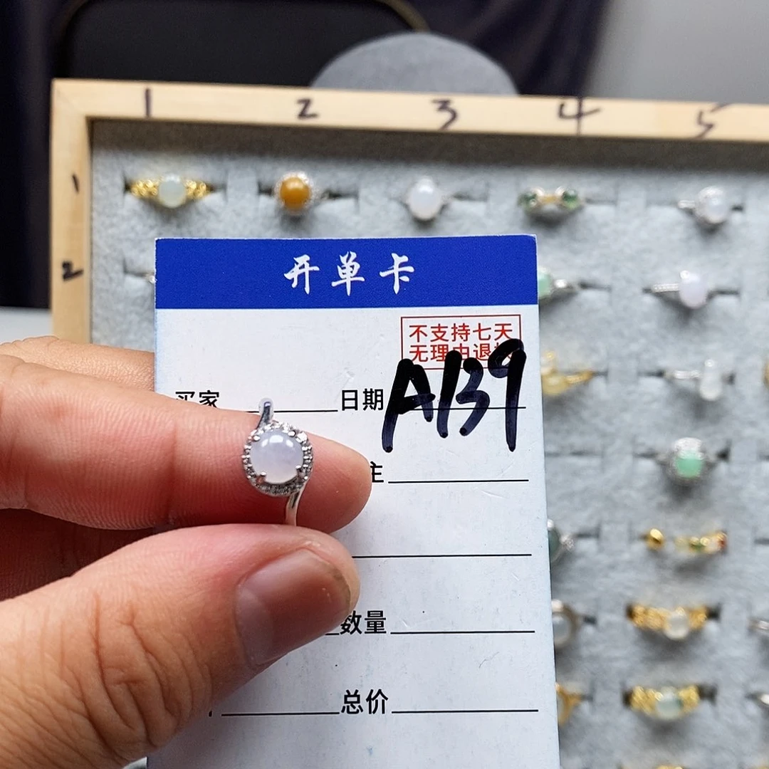 翡翠戒指未镶嵌戒指