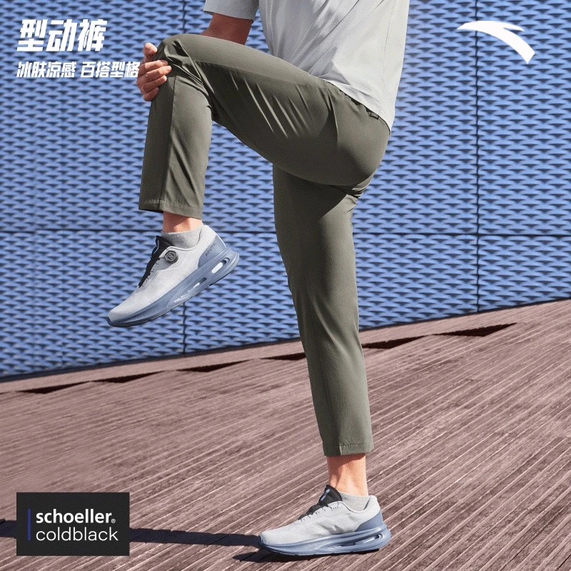 【林孝埈同款】安踏舒乐型动裤男士运动长裤冰丝透气休闲裤直筒裤
