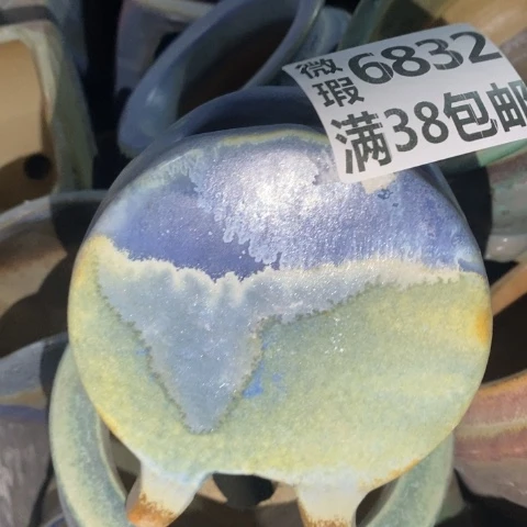 罐6832 微瑕38包邮景德镇陶瓷