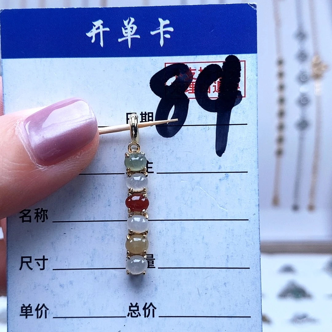 翡翠未镶嵌戒指吊坠
