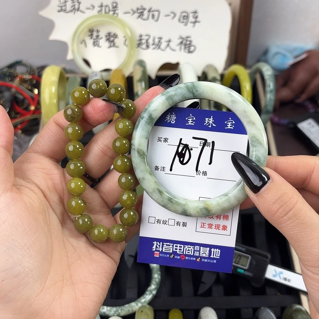 蛇纹石玉手镯未镶嵌夏*星