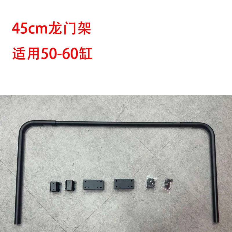卡瑟锐Kassray珊瑚灯配件 龙门架横杆灯爪 适用T系列珊瑚灯