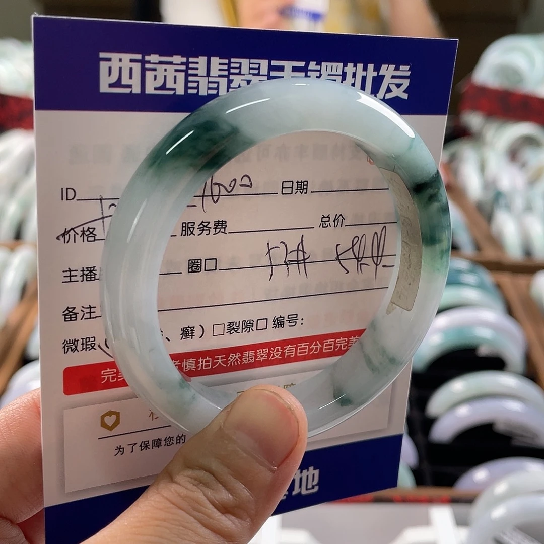 翡翠未镶嵌手镯888