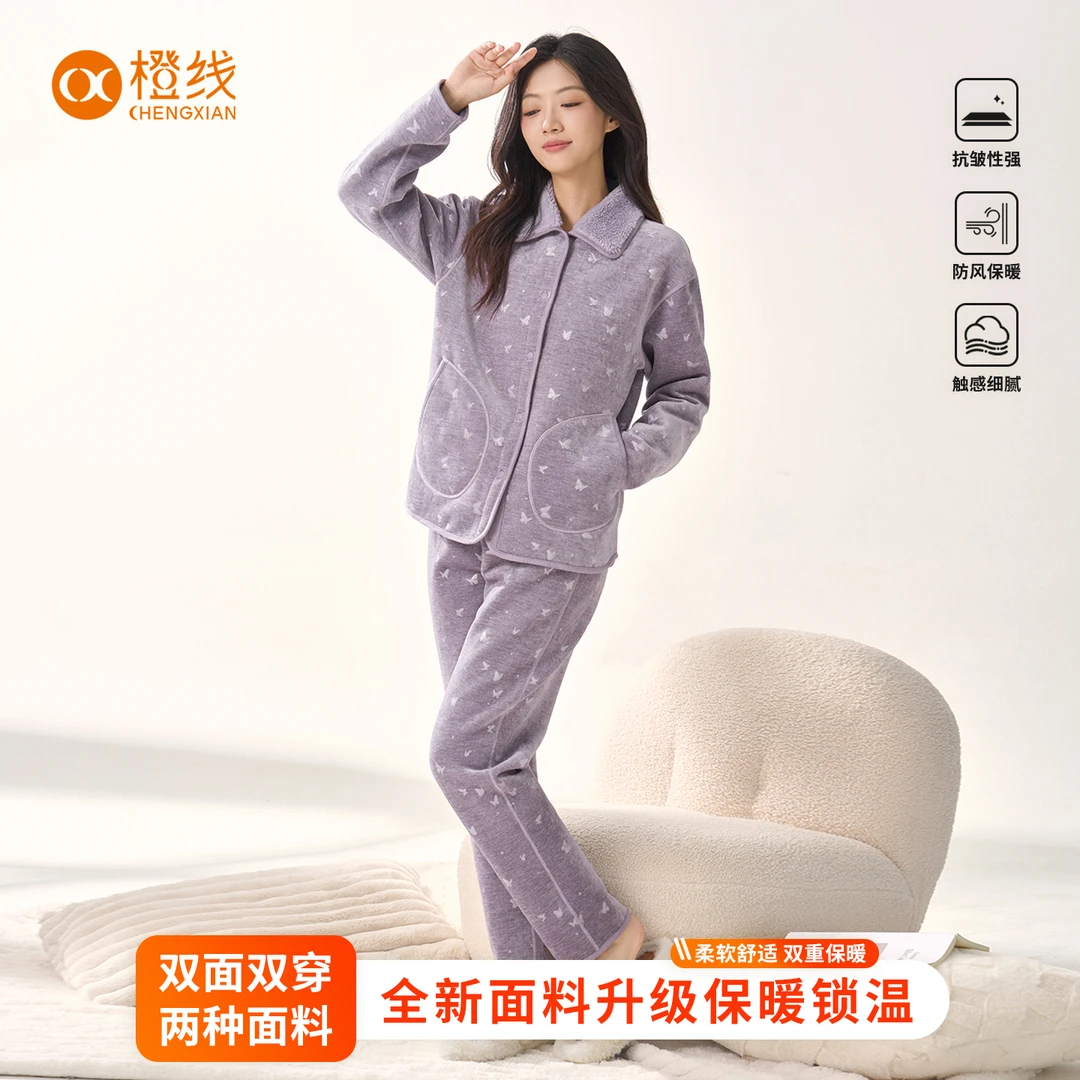 赛妮尔火山绒2025新秋冬蝴蝶浮纹睡衣女士家居服锁温防泼水可外穿