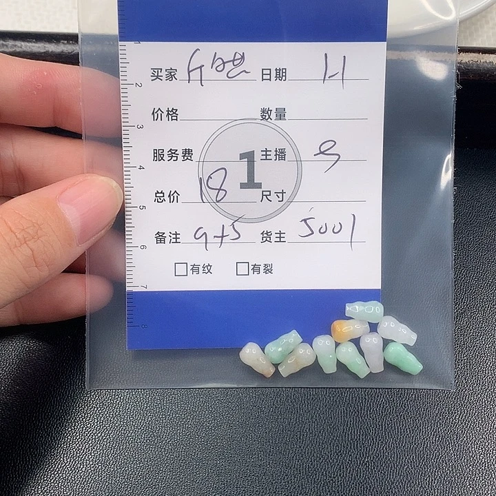 欣***哒翡翠散珠翡翠散珠