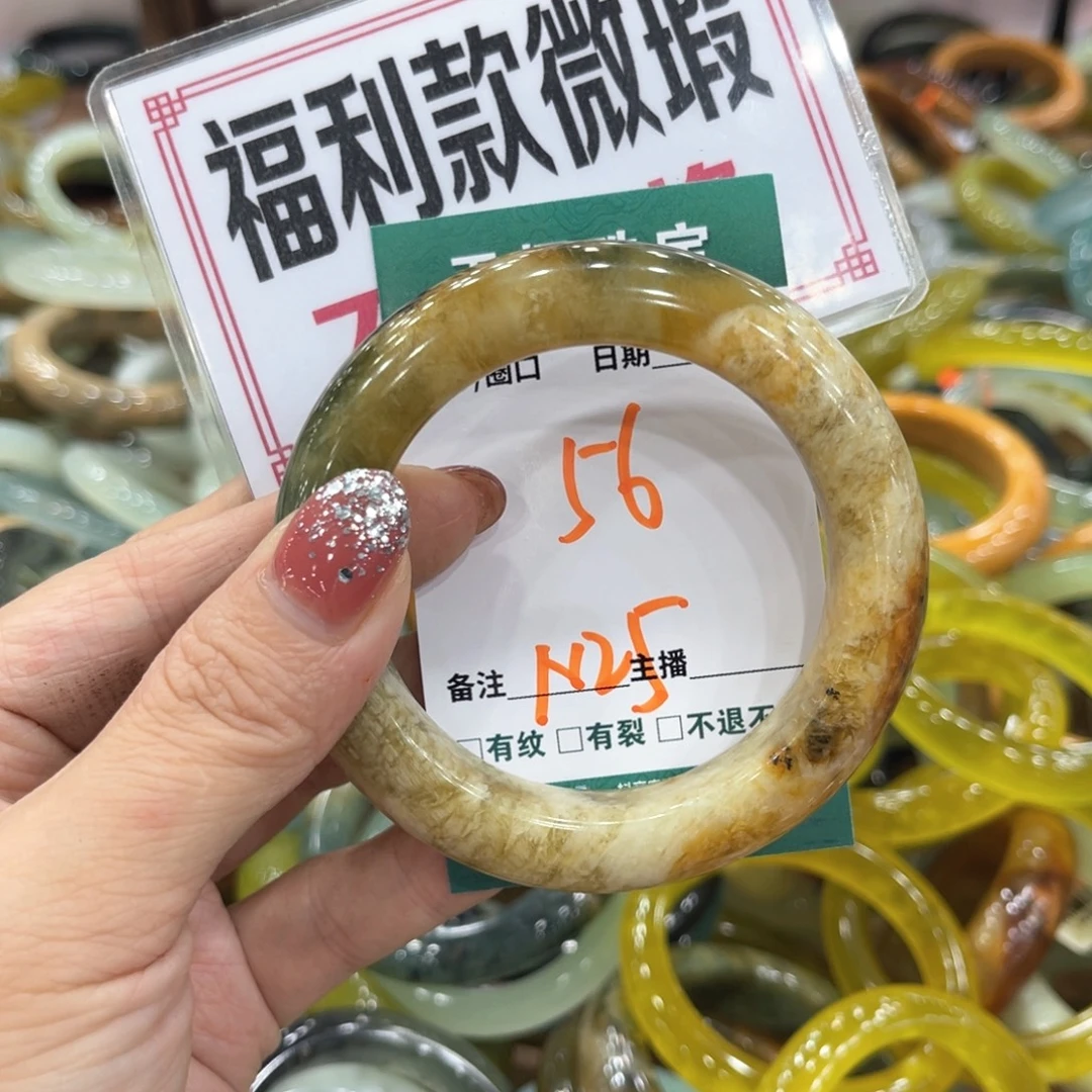 未镶嵌蛇纹石玉手镯手镯