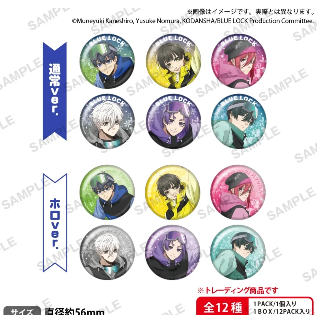 【日谷正版】蓝色监狱滑雪二弹方吧唧 圆吧唧徽章（默认厂瑕）