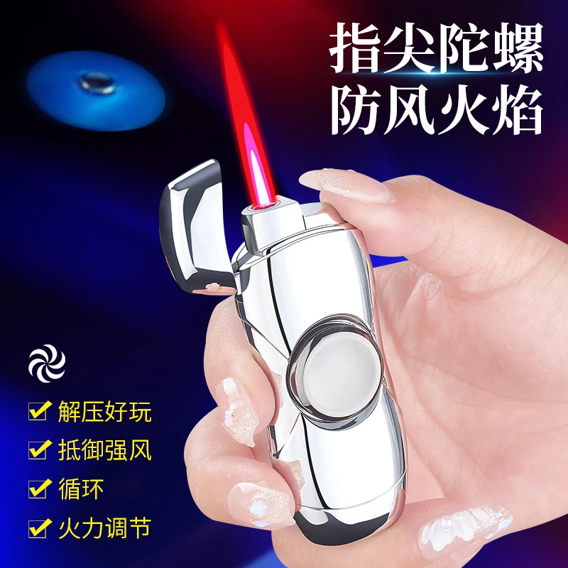 【网红同款】创意激光陀螺打火机防风可充气高颜值小巧便携送男士礼