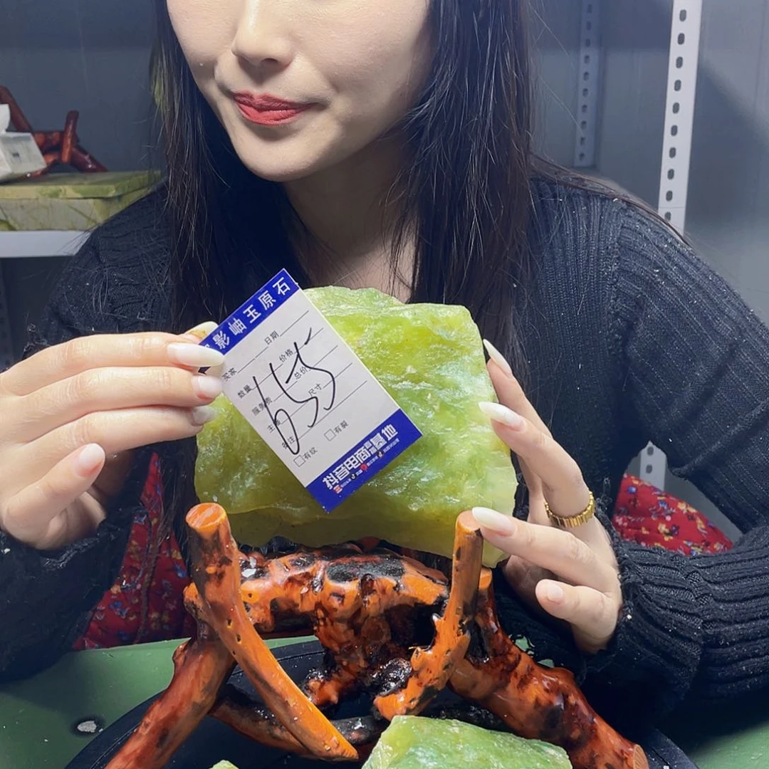 蛇纹石玉合金岫玉q**…