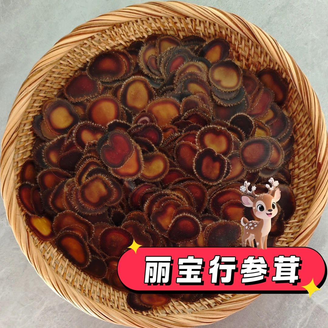 吉林鹿乡梅花鹿头茬全腊片鹿茸干片煲汤泡水泡酒营养滋补