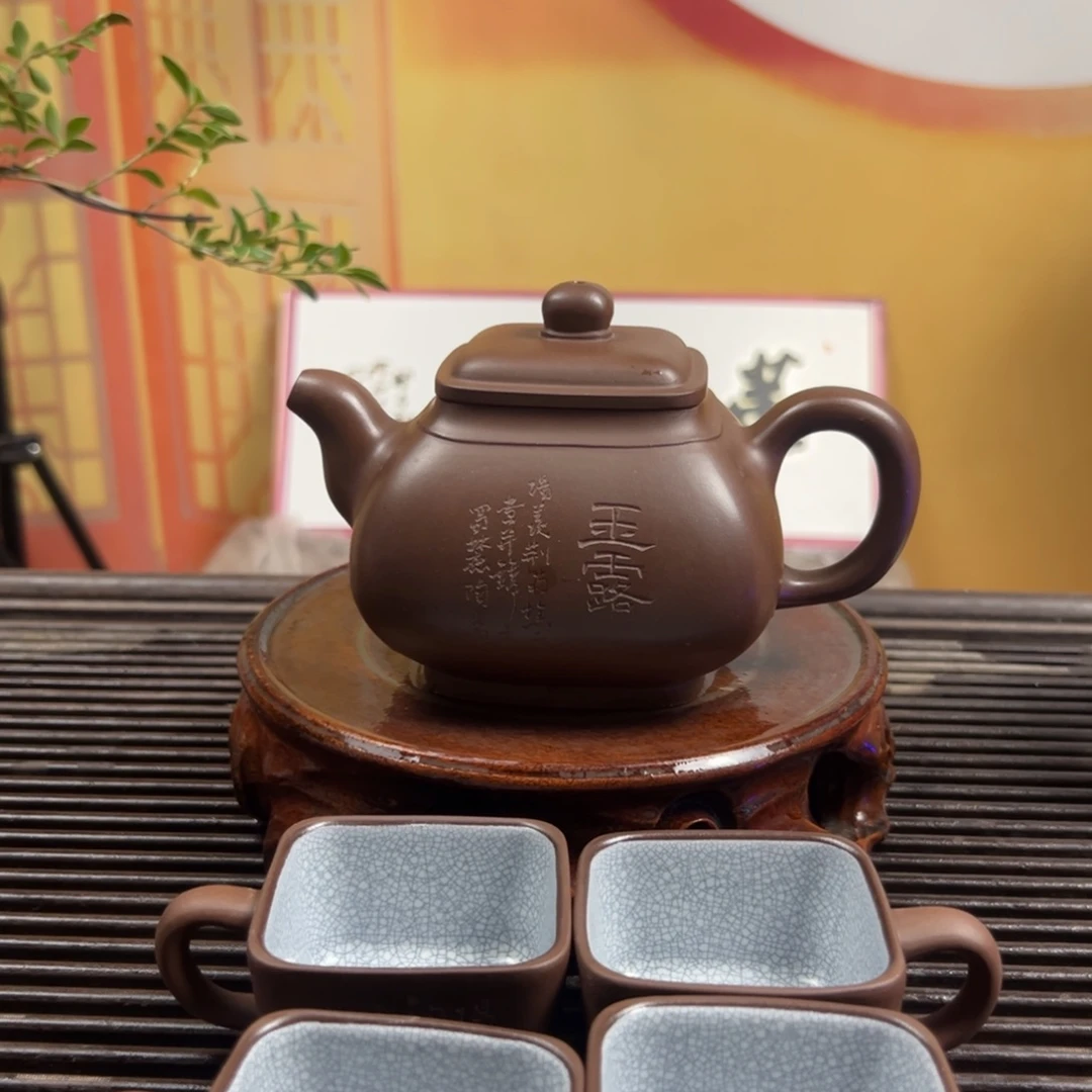 星***耀茶壶紫砂宜兴紫砂壶