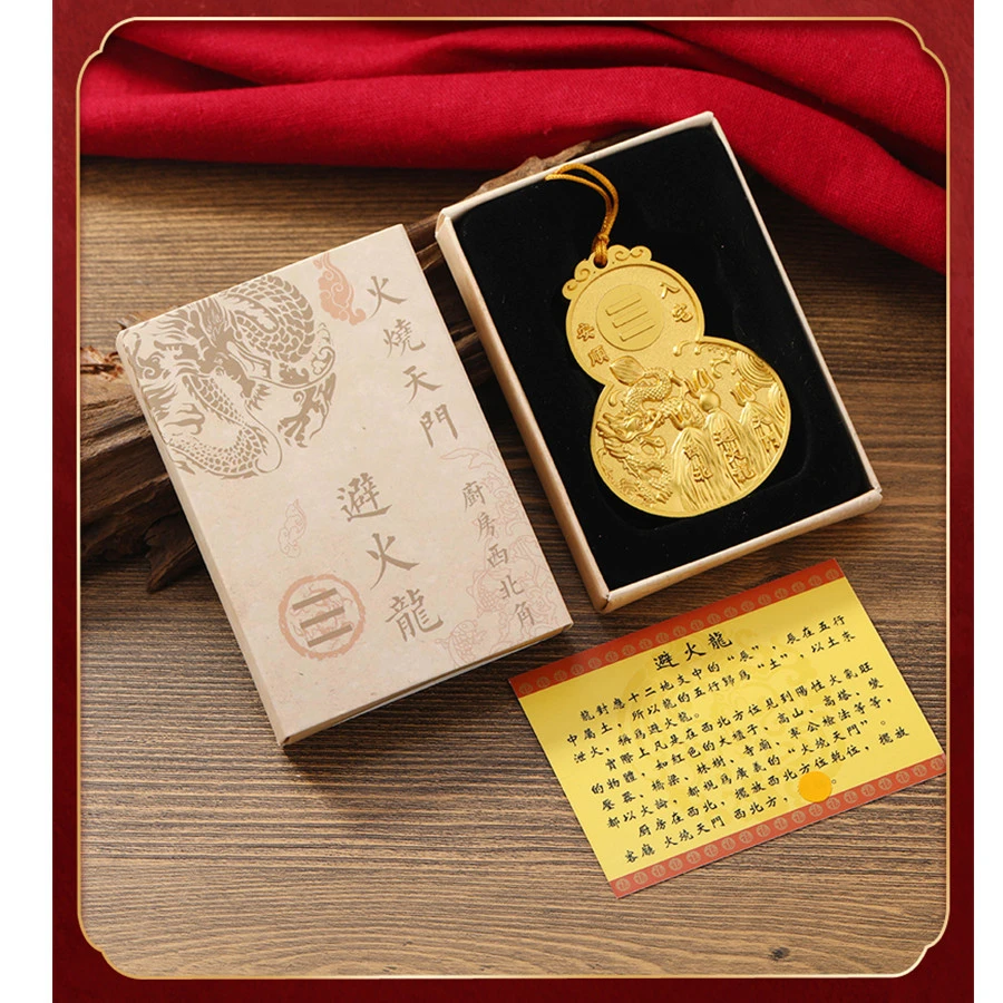 批发合金避火龙葫芦厨房西北角火烧天门八卦避火龙家居吉祥物挂件