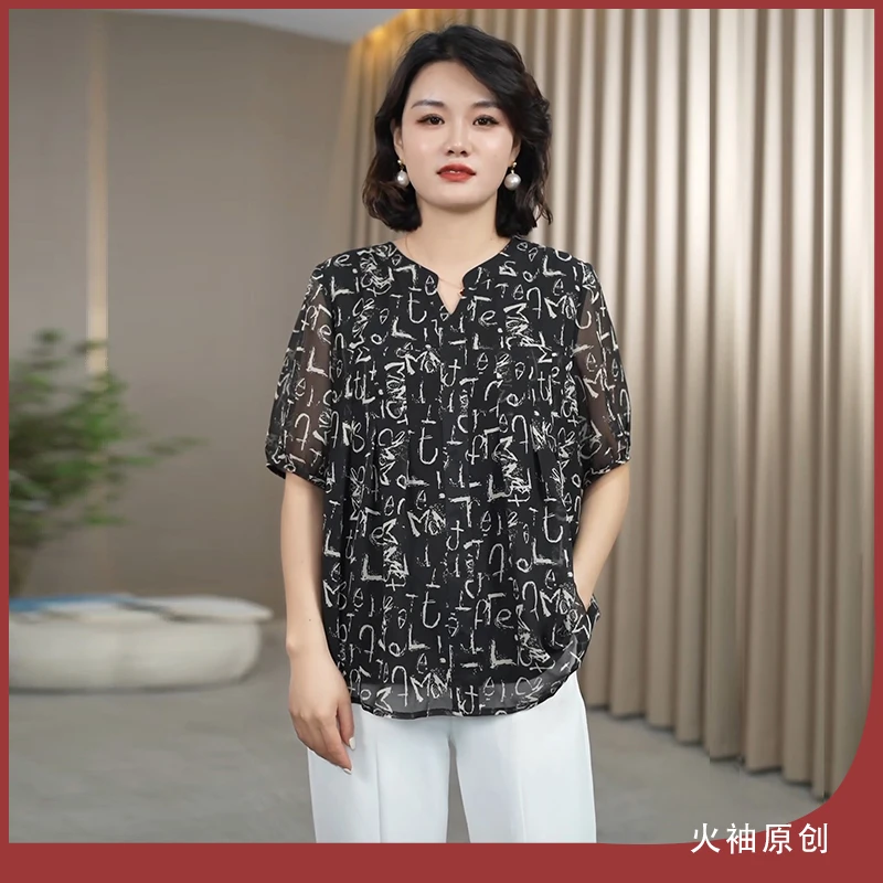 火袖G621中老年时尚字母印花2025春季新款宽松遮肚清爽透气小衫女