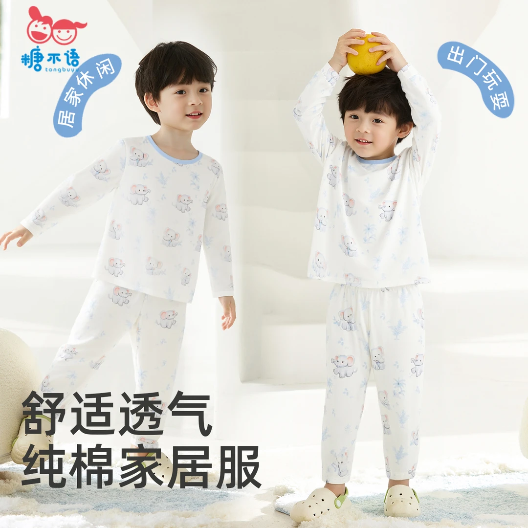 儿童2025年新款家居服套装男女童a类棉长袖套装柔软亲肤宝宝薄款