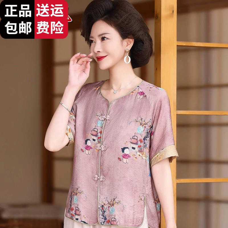 恒源祥集团彩羊气质妈妈装冰丝短袖T恤女中老年冰丝上衣时尚