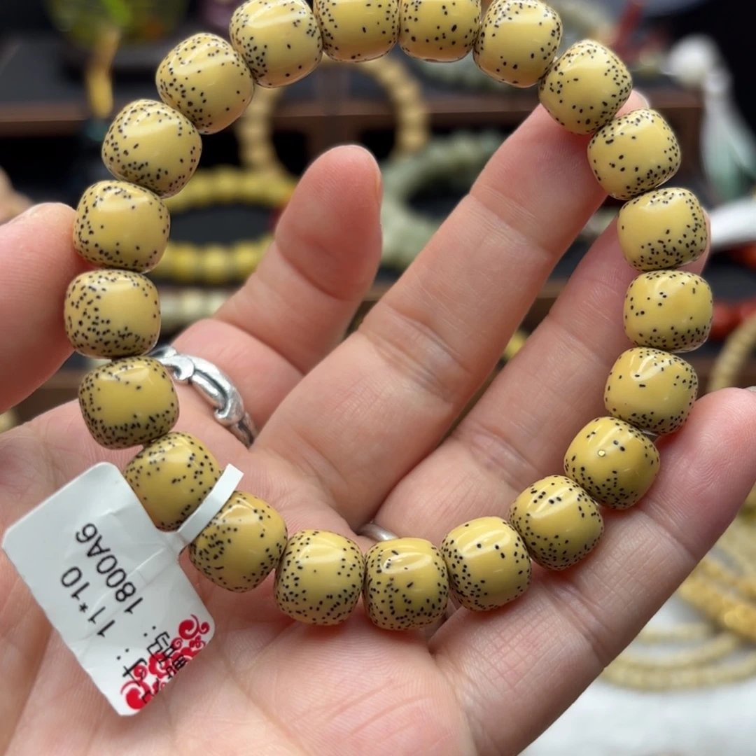 星月菩提吊坠法*原生态